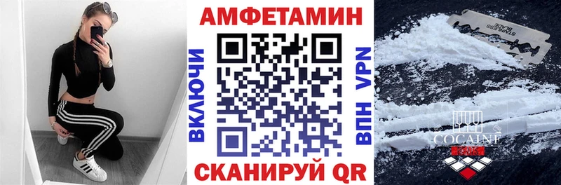 Amphetamine Розовый  Сунжа 