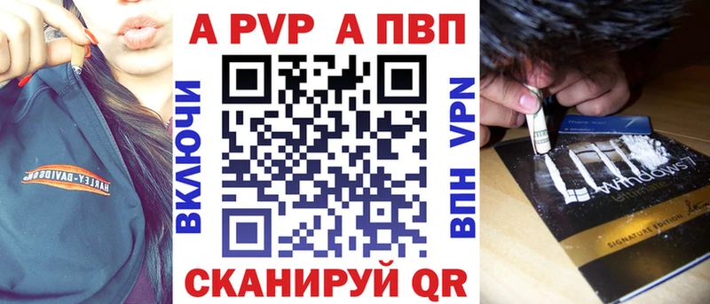 Alfa_PVP крисы CK  Сунжа 