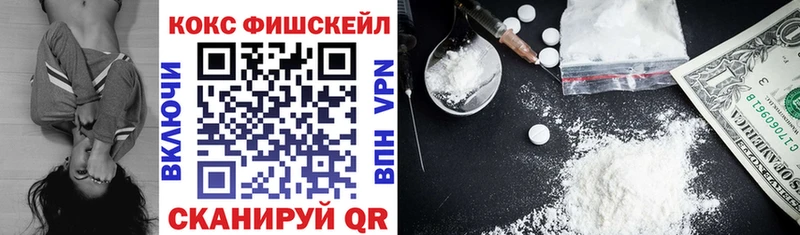Cocaine 97%  даркнет сайт  это клад  Сунжа 
