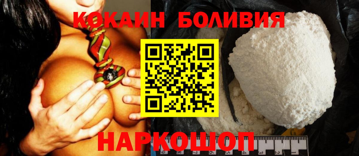 COCAIN Колумбийский Сунжа
