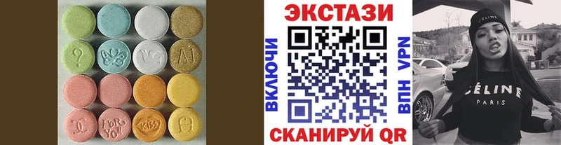 ЭКСТАЗИ MDMA  Сунжа 
