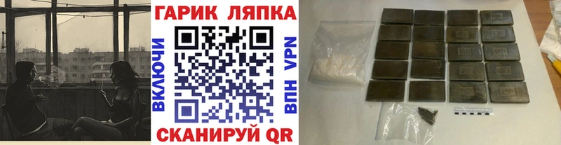 ГАШ Premium  хочу наркоту  Сунжа 