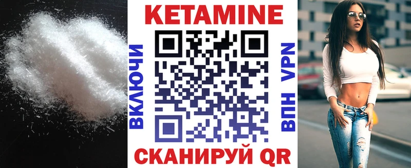 где купить наркоту  мега вход  Кетамин ketamine  Сунжа 