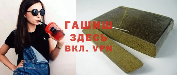 бошки Алексин