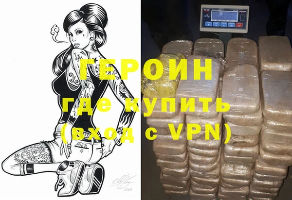 бошки Алексин