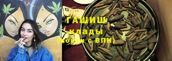 бошки Алексин