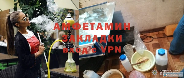 бутират Алексеевка