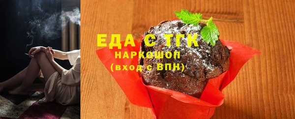 амфетамин Пестово