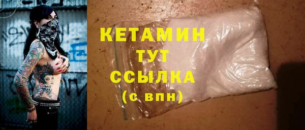 бошки Алексин