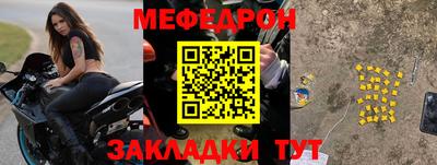 марки nbome Можайск