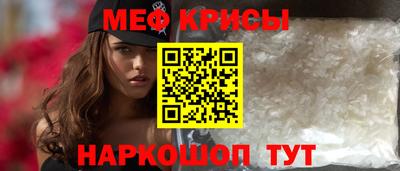 марки nbome Можайск