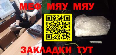марки nbome Можайск