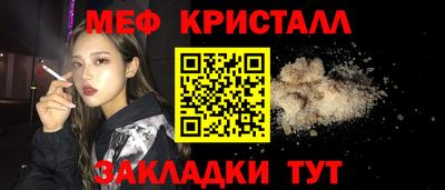 ALPHA-PVP Можга