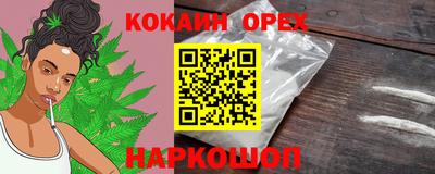 марки nbome Можайск
