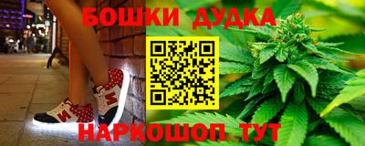 мефедрон мука Моздок