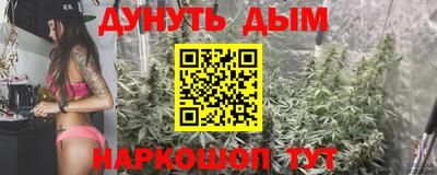 мефедрон мука Моздок