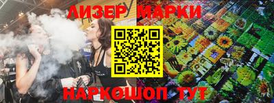марки nbome Можайск