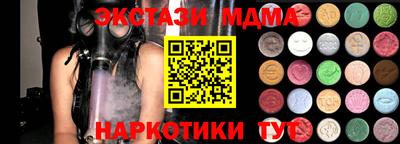 марки nbome Можайск