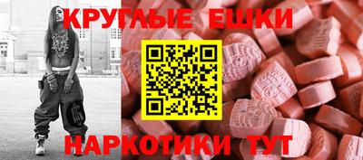 мефедрон мука Моздок