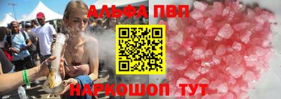 ALPHA-PVP Можга