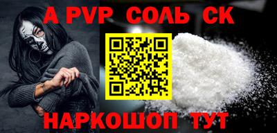 мефедрон мука Моздок