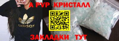 марки nbome Можайск