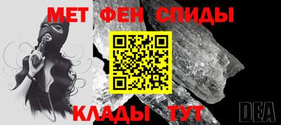 мефедрон мука Моздок