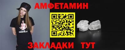 марки nbome Можайск