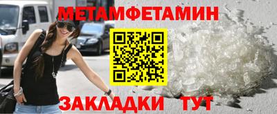 мефедрон мука Моздок