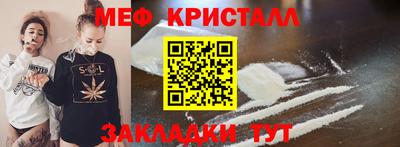 ALPHA-PVP Можга