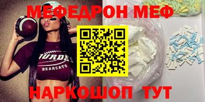 марки nbome Можайск