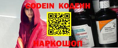 мефедрон мука Моздок