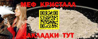 мефедрон мука Моздок