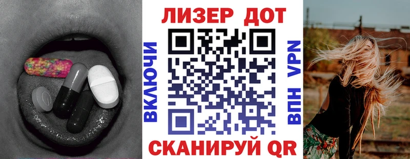 ЛСД экстази кислота  Сунжа 