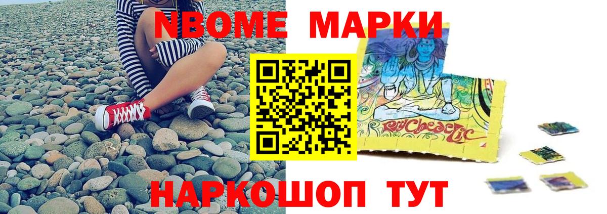 ЛСД экстази кислота  LSD-25 экстази ecstasy  Сунжа  Вход с VPN 