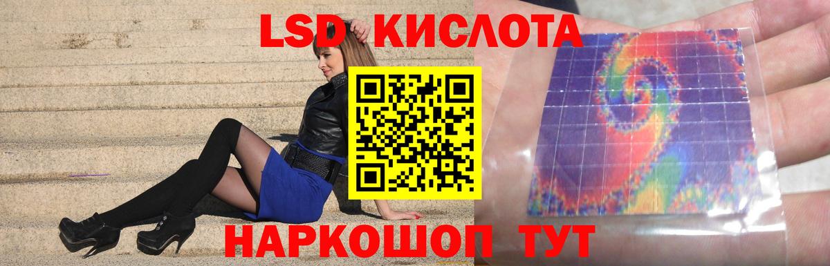 Лсд 25 экстази ecstasy Сунжа
