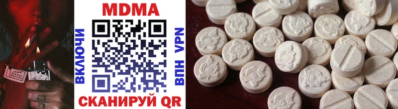 MDMA кристаллы  МЕГА онион  Сунжа  как найти закладки 