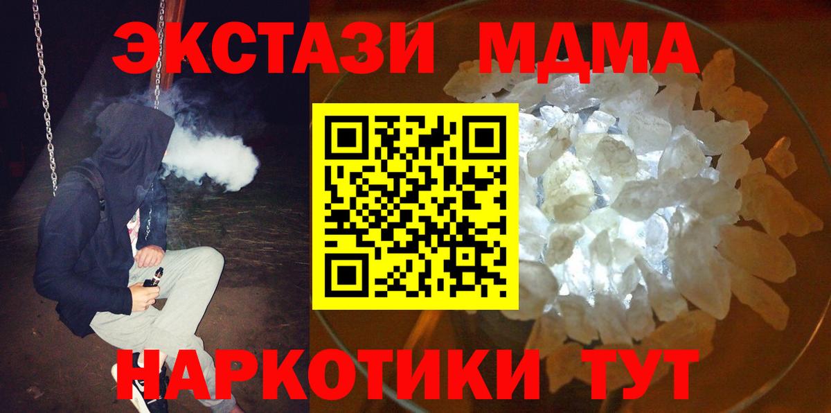 ЭКСТАЗИ  МЕТАМФЕТАМИН  ГАШИШ  МЕТАДОН  Магазины продажи наркотиков  Вход с VPN  МАРИХУАНА  КОКАИН  Сунжа  ГАШ  Мефедрон  