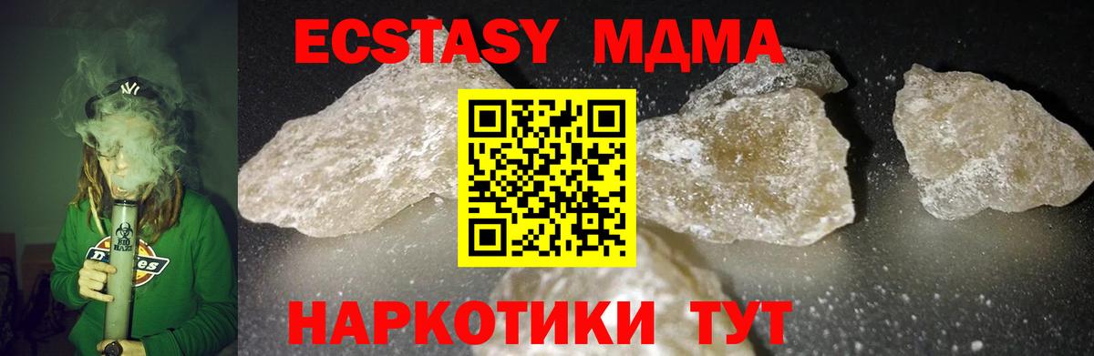 МДМА VHQ Сунжа