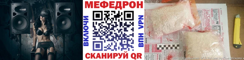 MEGA маркетплейс  Сунжа  МЯУ-МЯУ кристаллы 