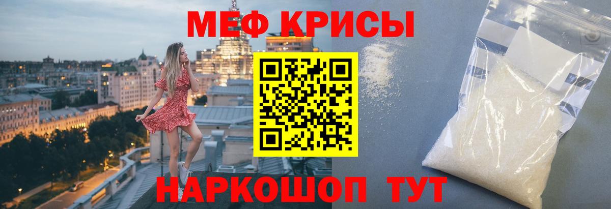 Героин Сунжа