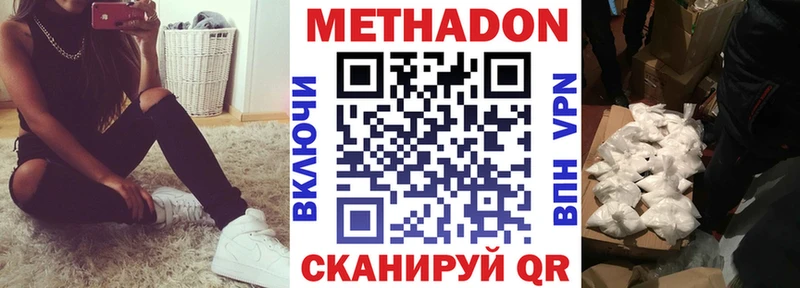 mega ONION  Сунжа  Метадон кристалл 