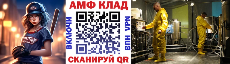 ссылка на мегу как войти Сунжа Первитин винт как найти закладки