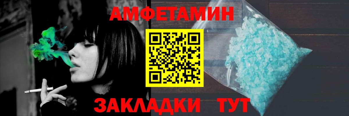 Сунжа  Первитин пудра  Первитин пудра  Вход с VPN 