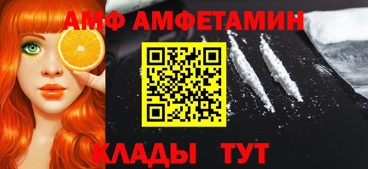 Метамфетамин Methamphetamine Сунжа