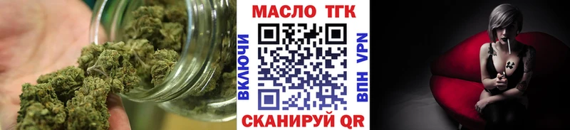 Дистиллят ТГК Wax  Сунжа 