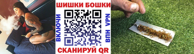 купить наркотик  Сунжа  Шишки марихуана Ganja 